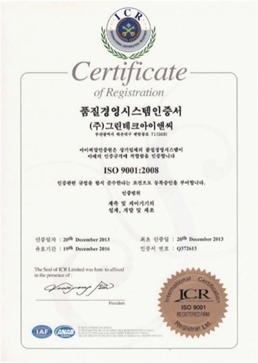 PROGRAM REGISTRATION CERTIFICATE
